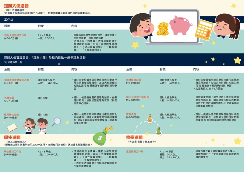 Leaflet-2